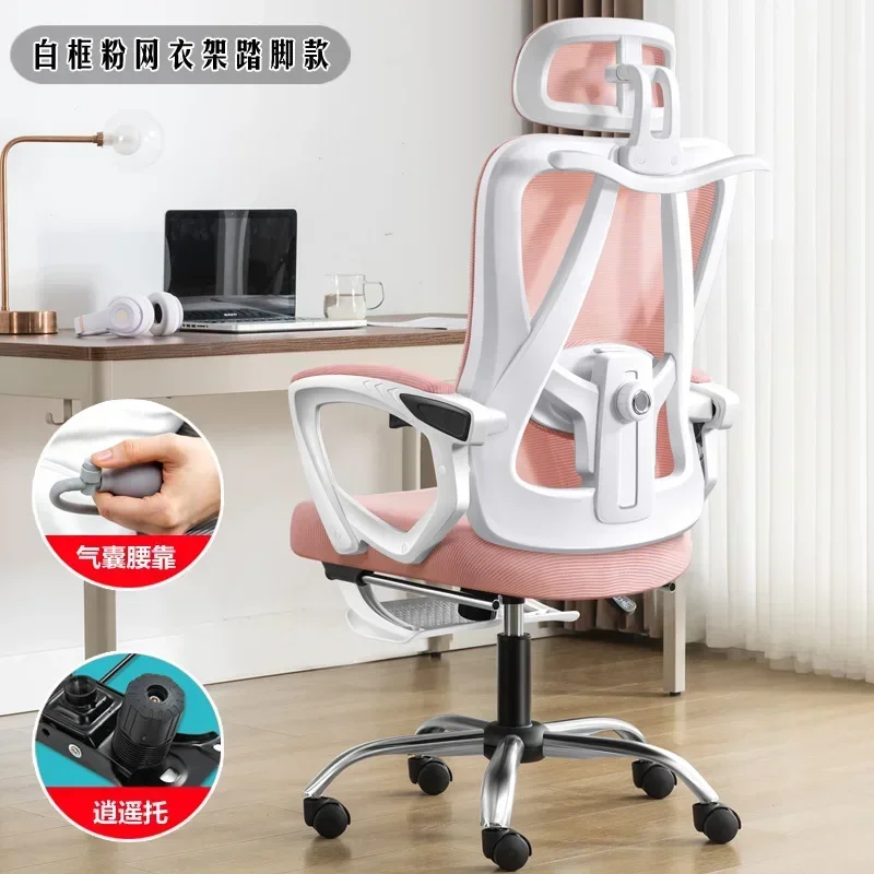 Vanity Chair Computer Armchair Massage Chairs Foot Rest Adjustable Comfortable Free Shiping Silla De Oficina Office Furniture