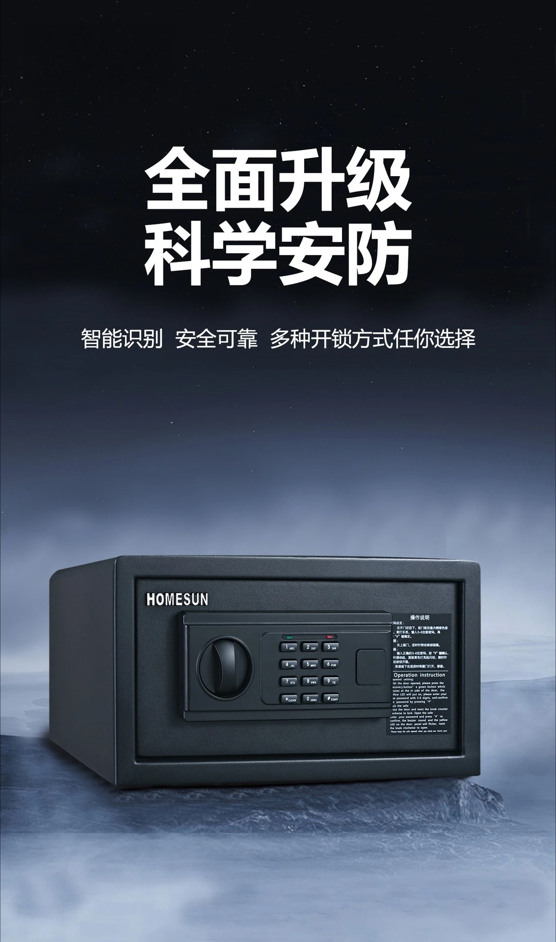 Safe Home All Steel Office Knob Safe Anti-theft Electronic Password Safe, Small