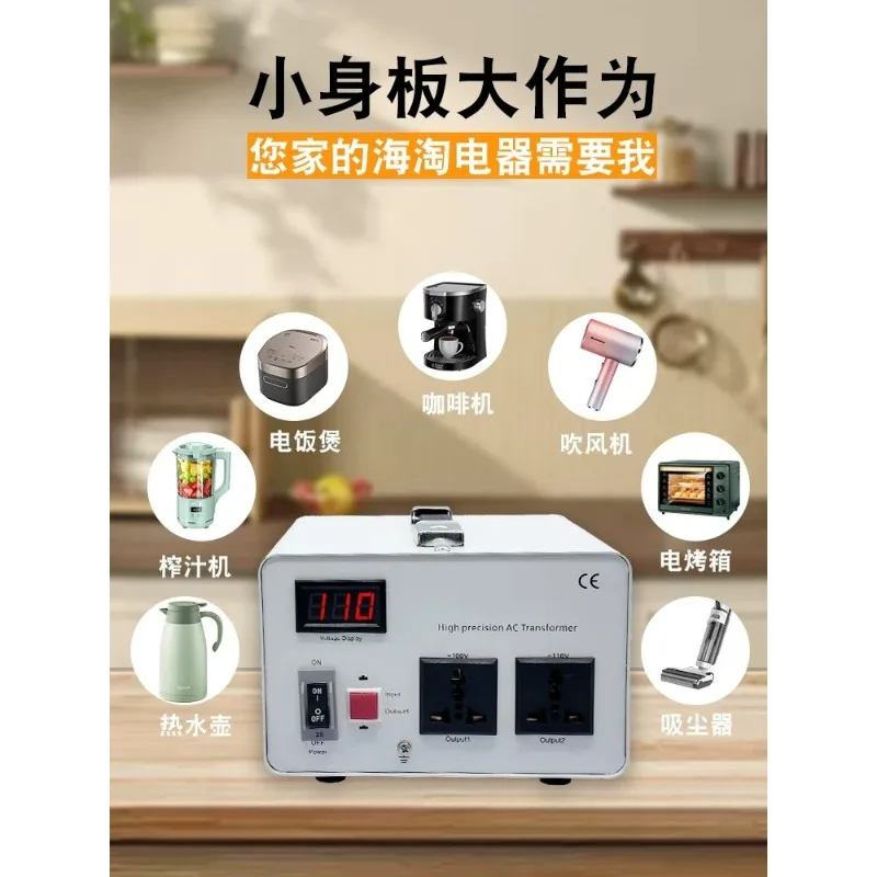 220V to 110v AC transformer 110 to 220v high-power electrical conversion