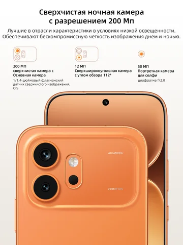 Смартфон Honor 600, 8/512ГБ, 12/256ГБ, global