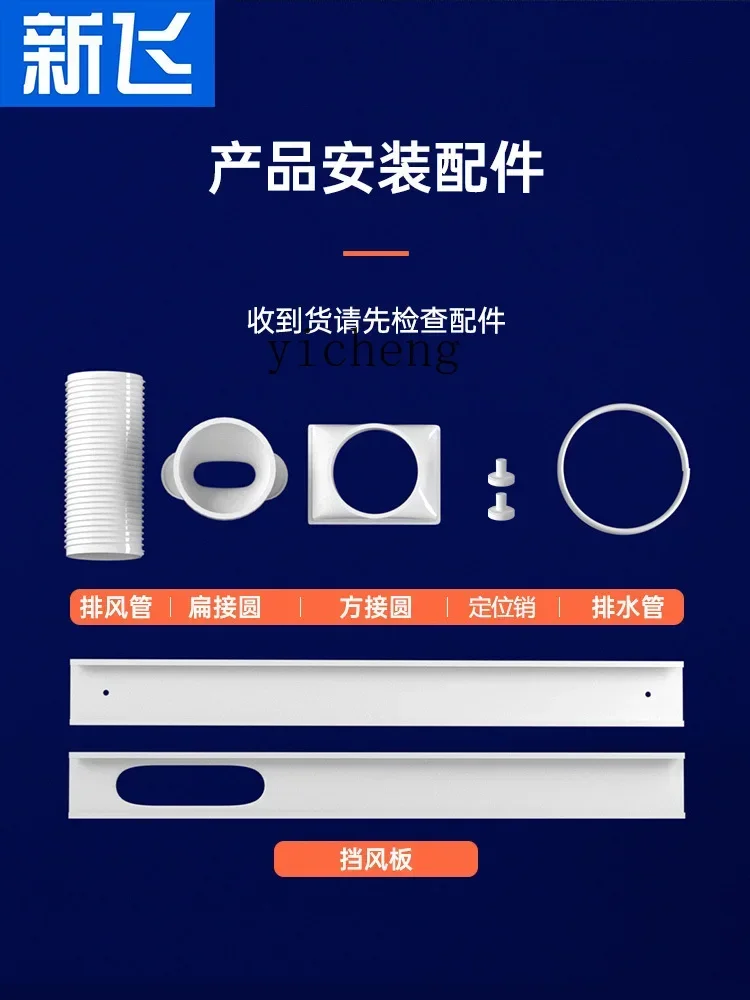 Portable Air Conditioner Household Single Cooling All-in-One Kitchen Compressor Air Conditioner Portable