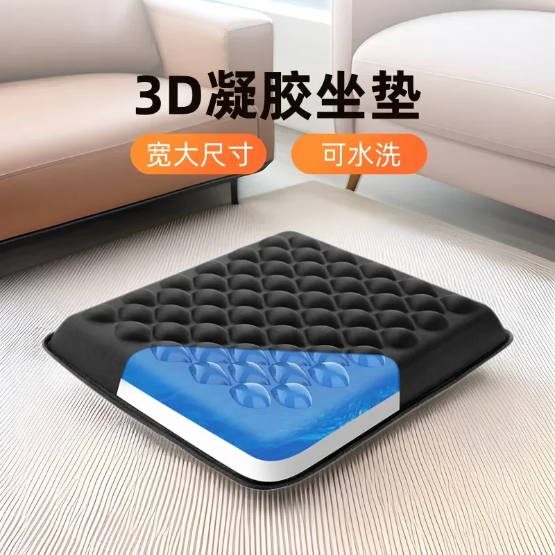 Memory Foam Hemorrhoid Cushion Thickened Gel Wheelchair Pad Anti Bedsore Breathable Comfortable Seat
