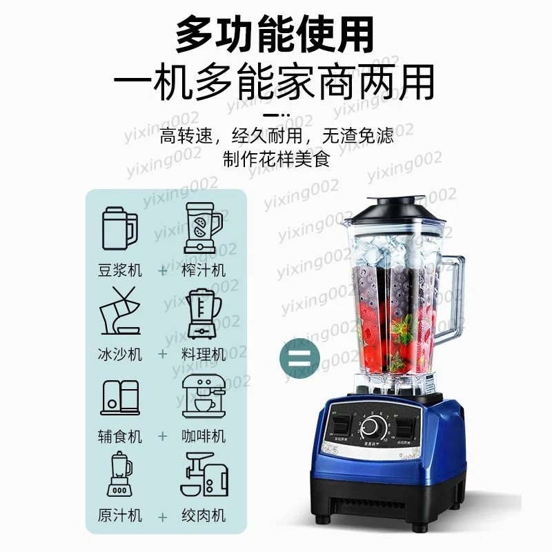 Large‑capacity Commercial Blender, Automatic Multifunctional Soymilk Juice Food Processor