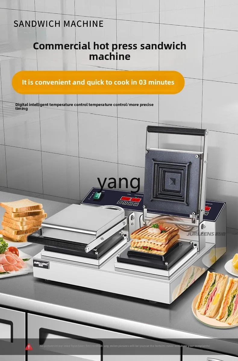 CX Commercial Burst Drawing Toast Machine Breakfast Bread Machine Edge Sealing Sandwich Machine