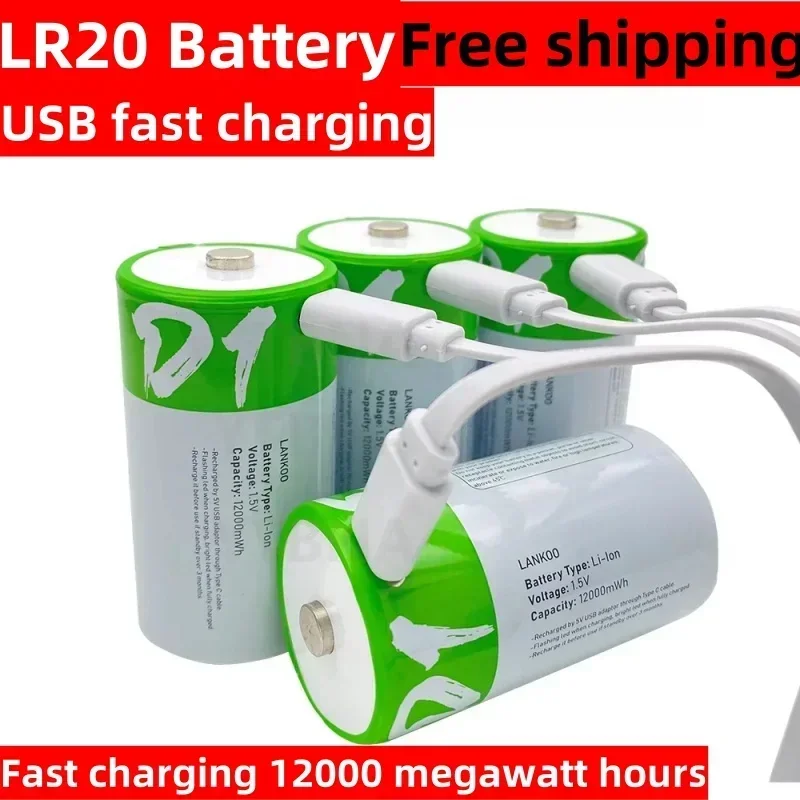 Fast charging 12000 megawatt hours, USB rechargeable battery for gas appliances, LR20 lithium-ion battery, 1.5V, flashlight