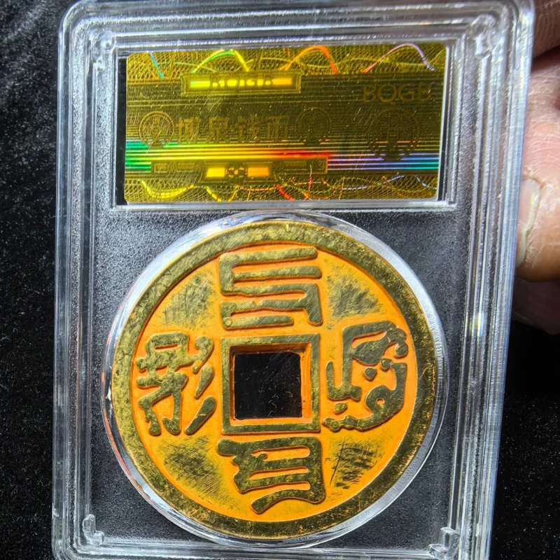 Seven Warring States Period Coins, Coin Grading, Scanned Gold Coins, Coin Set with Box, Complete Display Pieces