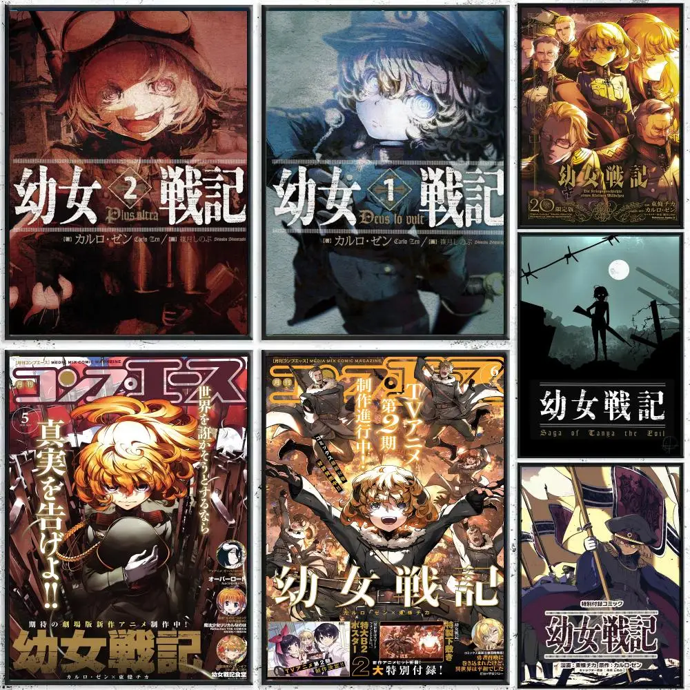 Anime Y-Youjo S-Senki Poster Perfect Sticker Self Adhesive for Office Home Theater Wall Art Decor Fancy Gift