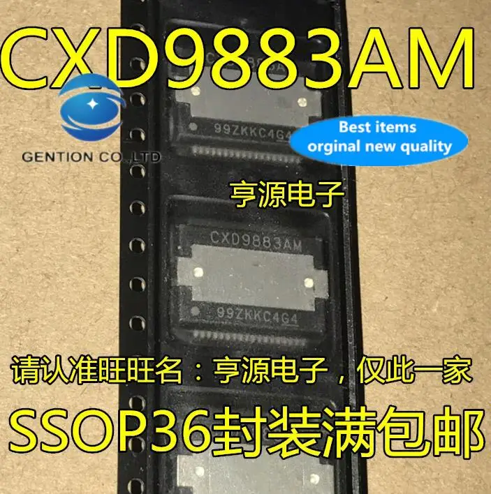 10pcs 100% orginal new in stock  CXD9883 CXD9883M CXD9883AM, power amplifier amplifier chip