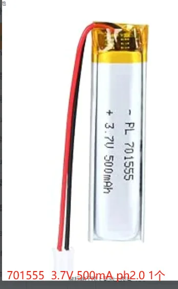 buy more will cheap 701555 polymer lithium battery, 3.7V 500mAh wireless keyboard locator, rechargeable battery cell