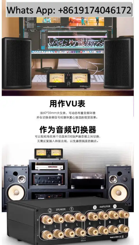2 in 2 out power amplifier/speaker selection switcher audio speaker splitter retro VU level meter with remote control VU3