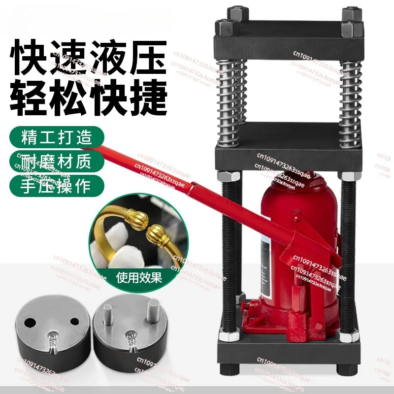 Hydraulic Press Small Press Manual Jewelry Gold and Silver Press Die 50 Tons Four-post Stand Jack Gold Punching Tool