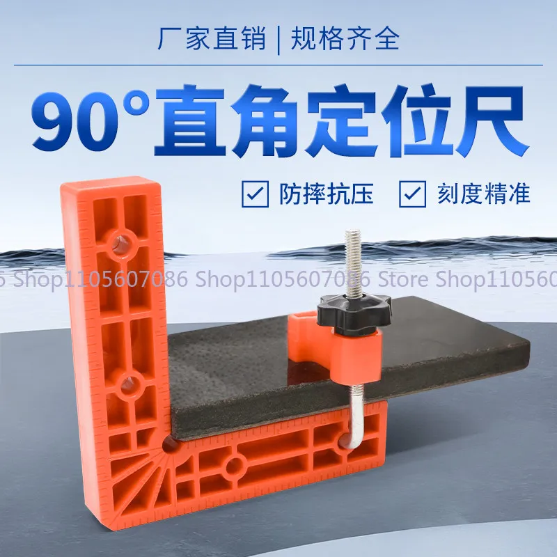 Woodworking Square Ruler Stone Rock Slab Right Angle Positioner 90 Degree Retainer