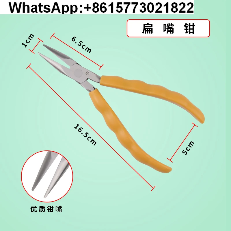 

German nylon pliers plastic head multifunctional manual DIY processing pointed nose pliers