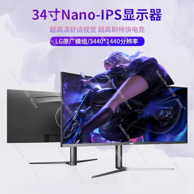 34-inch 4K 200Hz Monitor, NanoIPS Ultra-Wide 21:9 Dual-Split Screen, Wall-Mounted Computer Display for Gaming and Productivity