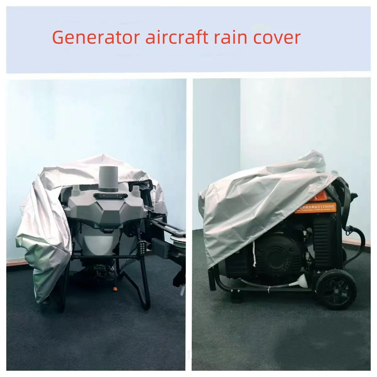 Для Agras DJI T50/T40/T20P/T30 генератор самолета дождь водонепроницаемый чехол комплект часть аксессуары для сельскохозяйственных дронов Для Agras DJI T50/T40/T20P/T30 генератор самолета дождь водонепроницаемый чехол комплект часть аксессуары для сельскохозяйственных дронов