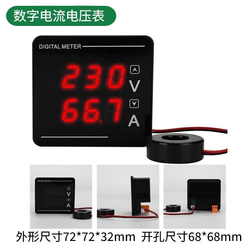 CH72 Digital Display Voltage Current Frequency Meter 220V 380V Three Display Panel Meter