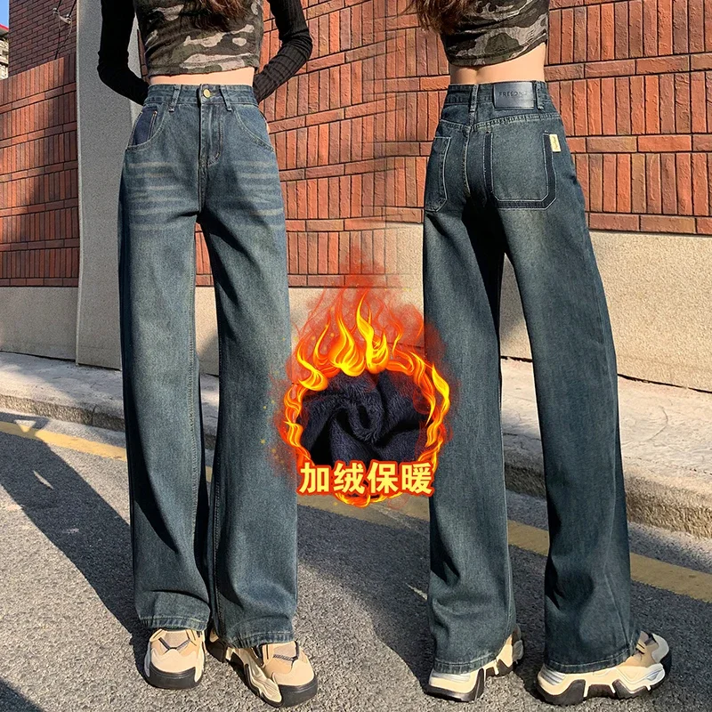 Narrow version wide-leg jeans women's large size fat mm autumn and winter pear-shaped body wheat ears thin straight pants winter