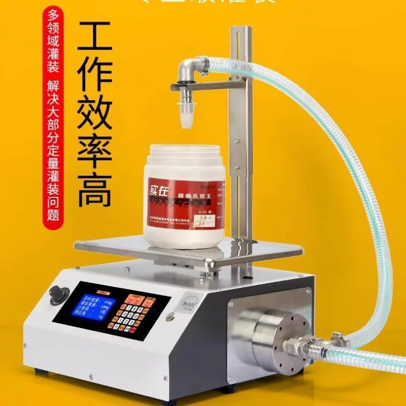 Máquina automática de llenado de miel, control numérico cuantitativo