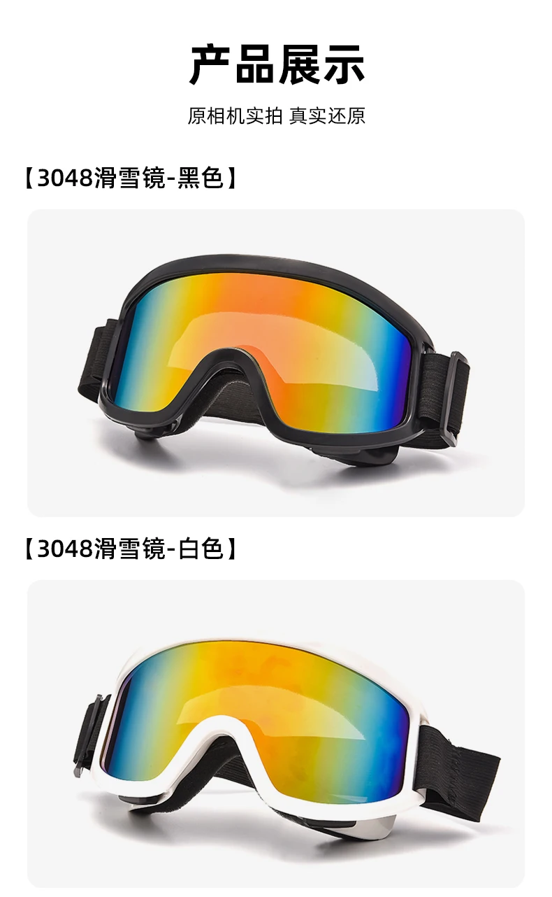 Adolescents and children ski goggles goggles double-layer anti-fog ski glasses can be stuck myopia ski equipment glasses