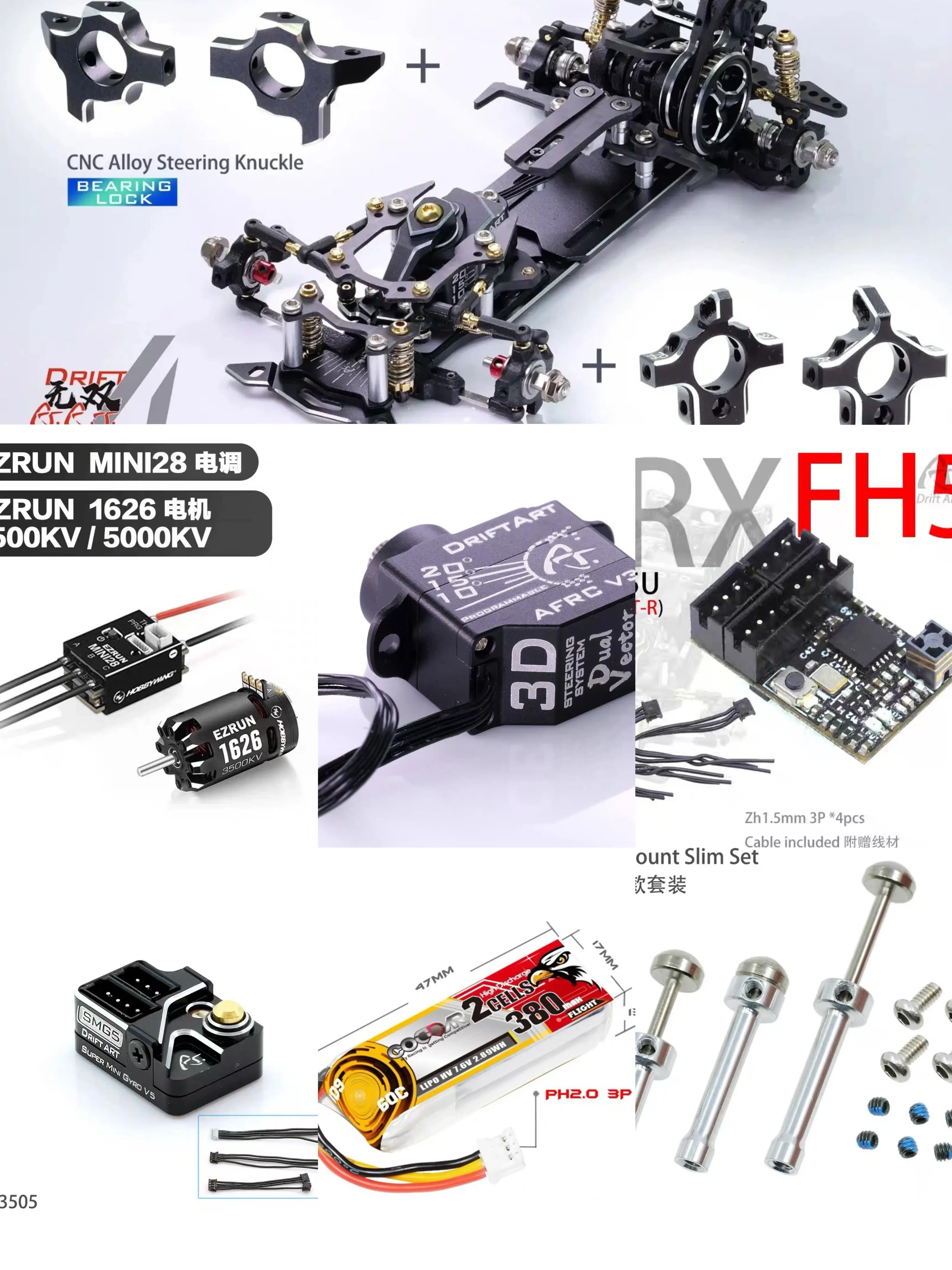 

Drift RWD Drift Chassis KIT DriftArt DA4 с серводвигателем ESC GYRO Приемник Электроника