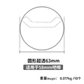 suitable 5.8cm