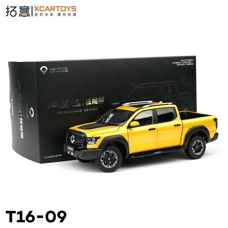 

XCARTOYS 1:24 Great Wall Gun Shan Hai gun alloy car model, children's collection of decorative toys, holiday gifts for children.