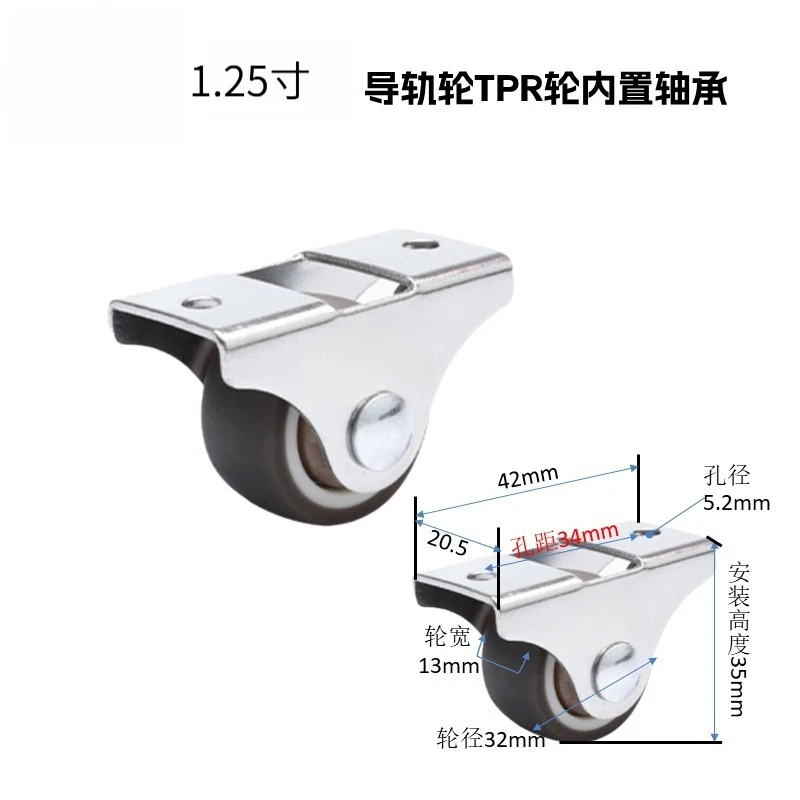 1‑2 Inch Silent TPR Fixed‑Roller With Bearing, Straight Guide Wheel Household Furniture Drawer Sliding