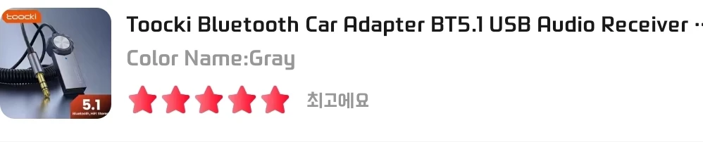 구매후기