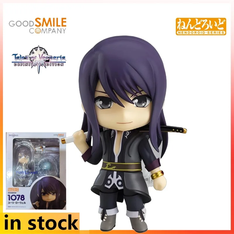 

Серия Nendoroid GSC Production: Twilight Legend Q-version — готовые подвижные фигурки, праздничные подарки для мальчиков и девочек