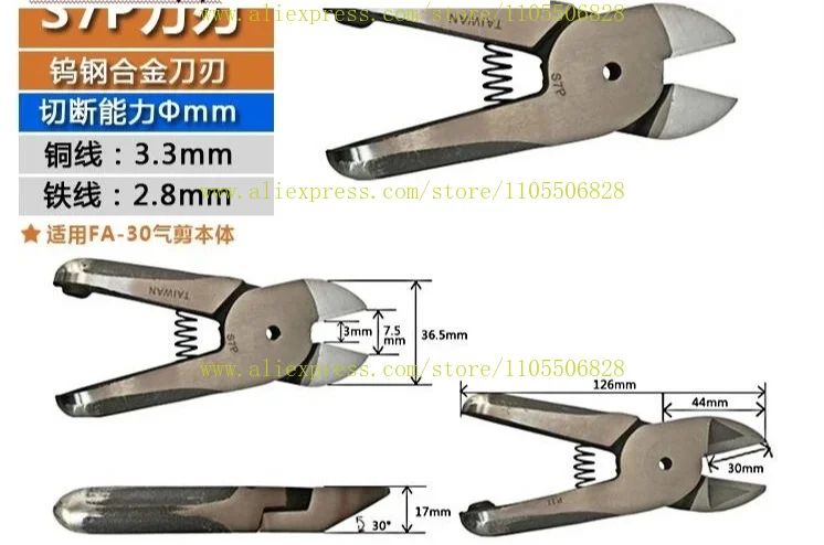 pneumatic scissors  accessories S7P cutter head pneumatic cutting pliers oblique (suitable for FA-30 model body )
