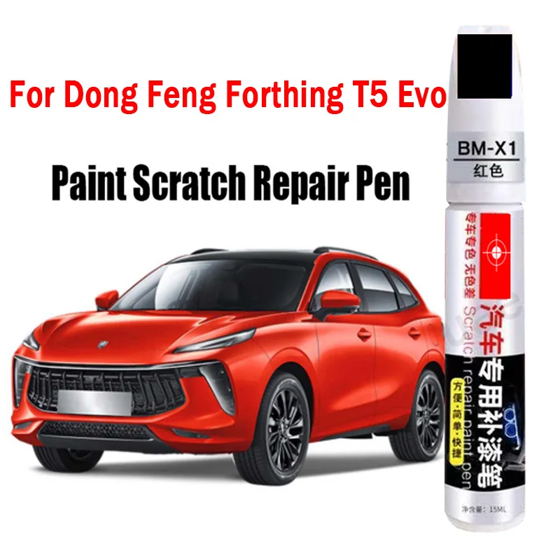 

Car Paint Repair Pen for Dong Feng Forthing T5 Evo Paint Fixer Repair Scratch Remover Touch-Up Pen Car Paint Car Accessories