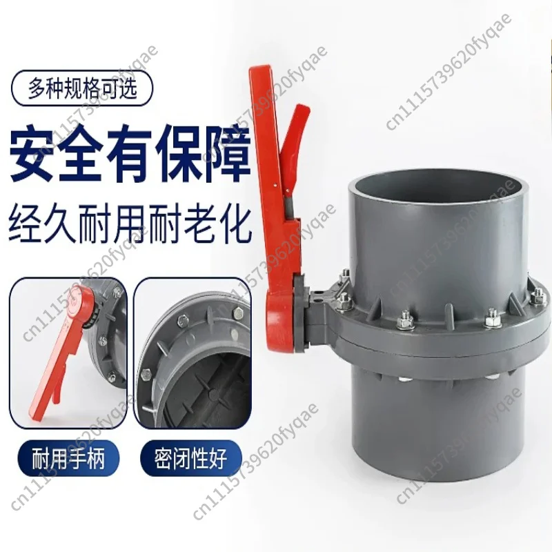 UPVC/PVC Integrated Plastic Butterfly Valve, DN110 Seawater Aquaculture Seaside Breeding Valve, One-Piece Plastic Valve