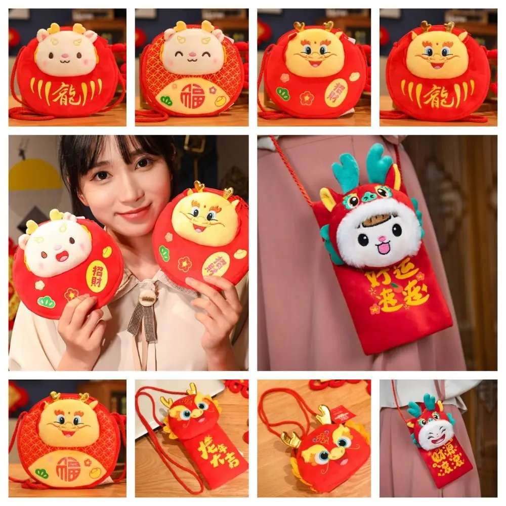 Plush Coin Purse Money Packing Bag Hongbao Red Packet 2024 Red Envelope Lucky Money Wallet Lucky Money Dragon Year Mascot