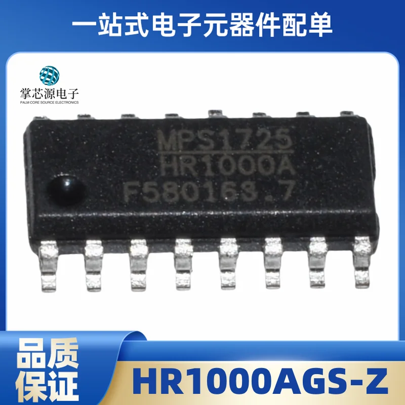 10PCS Original imported HR1000AGS-Z HR1000A SOP-16 LCD power chip, brand new and authentic