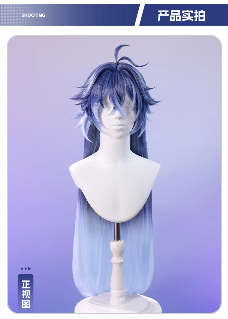 Juego Genshin Impact Kyryll Chudomirovich Flins Cosplay peluca Halloween Navidad fiesta de juegos de rol gorra gratis 90cm de longitud pelo