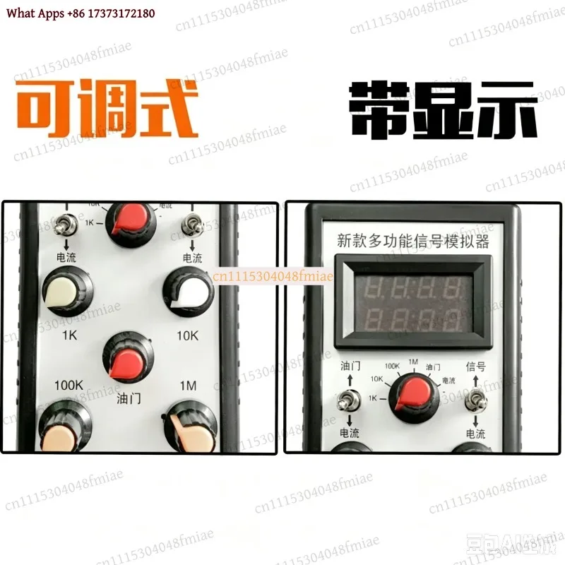 Adjustable Resistance Analog Sensor Automotive Signal Simulator Generator Circuit Tool