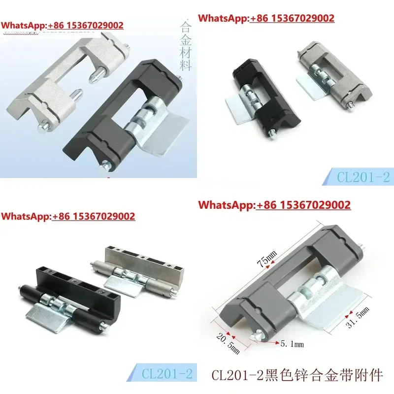 10PCS Cabinet Lock HL011-1-2 Concealed Hinge CL201-1-2 for Control Box Electrical Cabinet Hinge