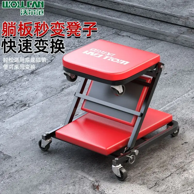 

Многофункциональный утолщенный складной инструмент для ремонта автомобилей, инструмент для ремонта скутеров, универсальный табурет на колесах