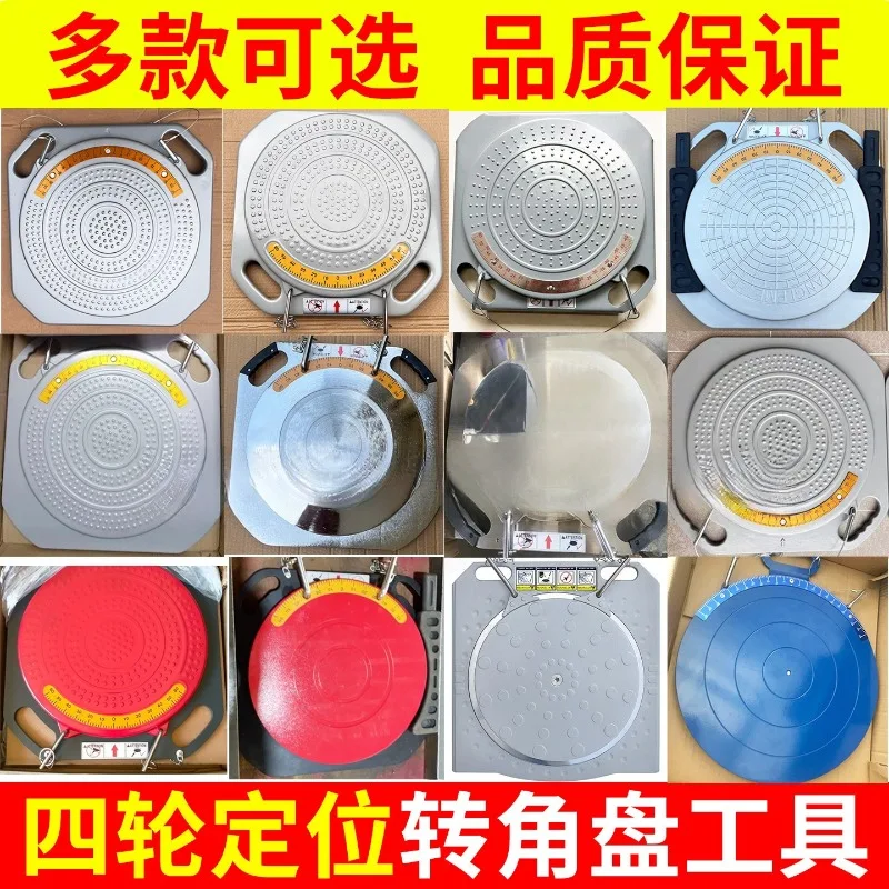 3D Four-Wheel Aligner Rotating Corner Plate Turntable Disc Auto Wheel Alignment Equipment Accessory
