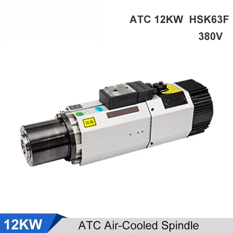 HQD GDL70-24Z 12 HSKF63 12kw 24000RPM 380V Air Cooled ATC Automatic Tool Changing CNC Spindle Motor