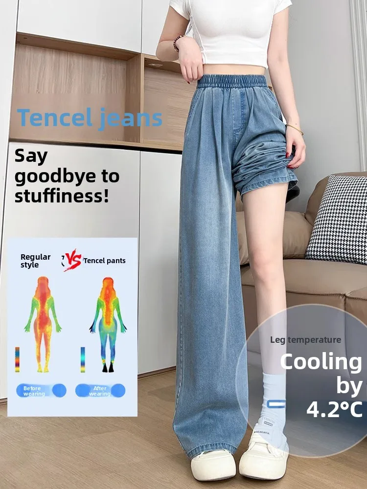 Bla الحرير الدنيم السراويل النسائية الخريف رقيقة كبيرة الحجم فضفاضة الحرير الجليد بنطال ذو قصة أرجل واسعة ثنى مستقيم الساق مرونة الخصر فضفاضة تناسب