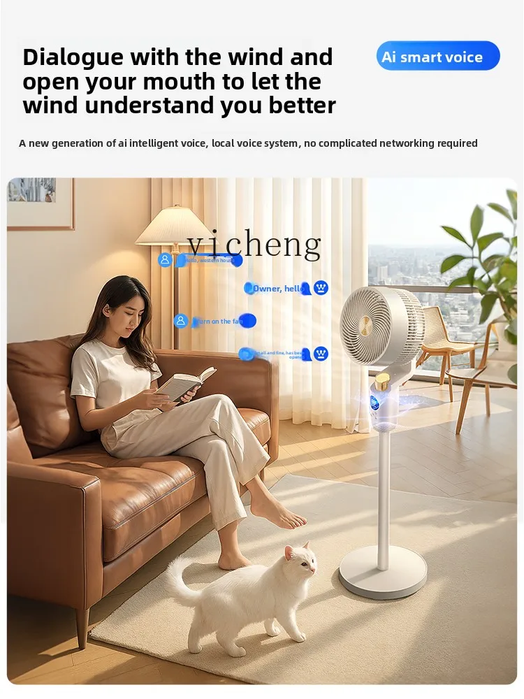 Ventilateur de circulation d'air ventilateur électrique vocal intelligent ménage supersonique table statique double usage nouveau ventilateur de sol