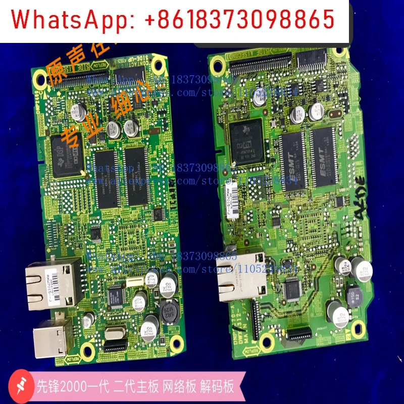 Second generation 2000 DWG1660 CDJ-2000 or CDJ-2000NXS2 motherboard