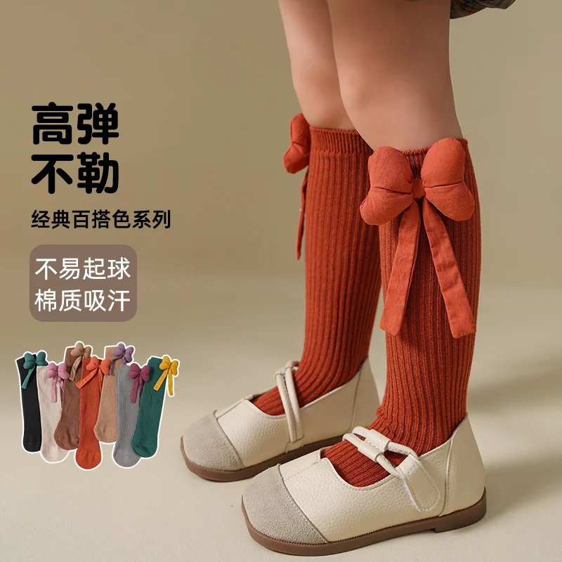 Korean Style Knee High Hosiery For Cute Girls Lovely Raised 3D Cartoon Carrot Accent Soft Elastic Breathable Comfort Long Socks