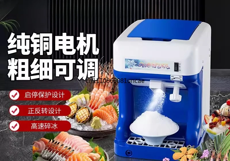 Commercial Ice Crusher & Shaver, Small Ice Breaker for Home, Stall & Milk Tea Shop, Snow Ice Machine