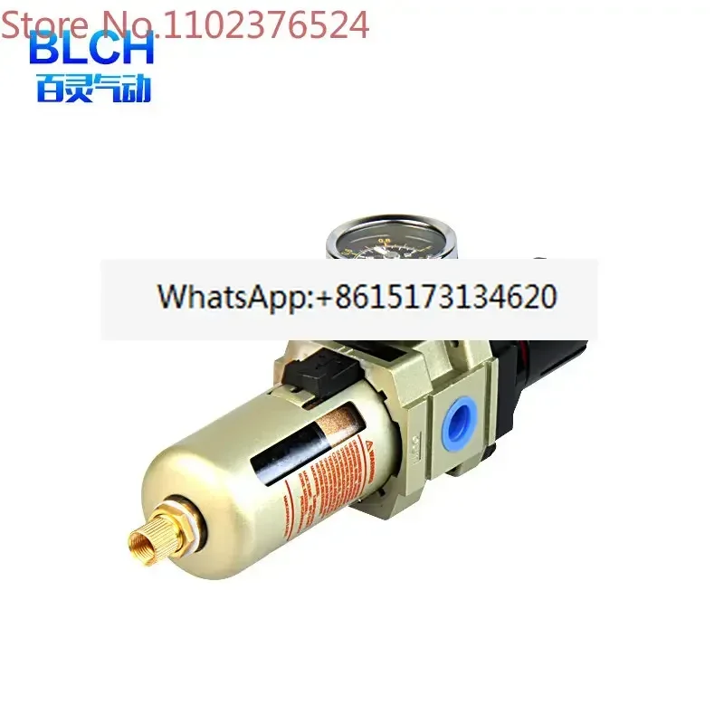 Pneumatic pressure regulating valve filter AW3000-02D air source processor pressure reducing valve automatic drainage separator