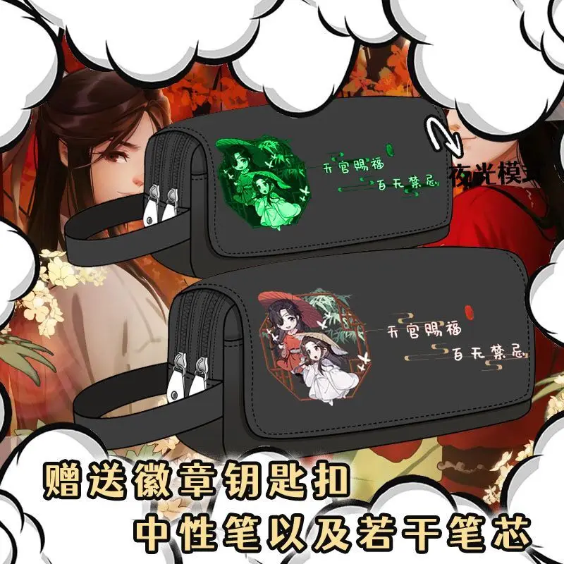 

Anime Tianguan Blessing Merchandise Case Large Capacity Multi-Functional Double-Layer Storage Bag Cartoon Two-Dimensional Pencil