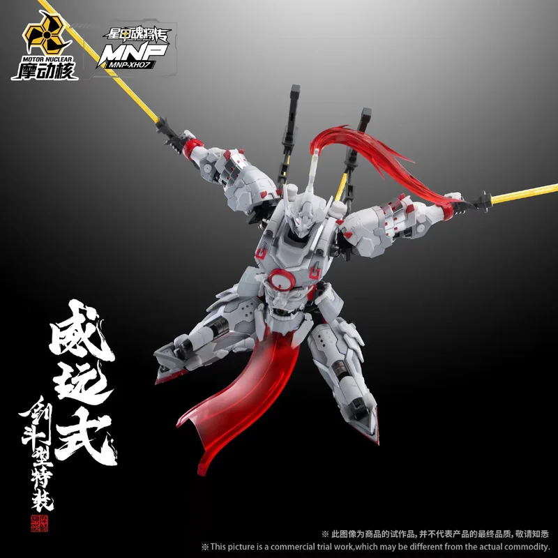 

MOTOR NUCLEAR MNP-XH07 Wei Yuan-Style Sword-Fighting Alloy Joint Mecha Model Kit Buildable Action Figure Desk Ornament Boys gift