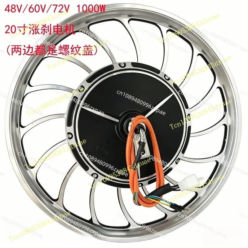 36V20 inch 500w electric vehicle modified motor 48V60V1000W high power brake motor