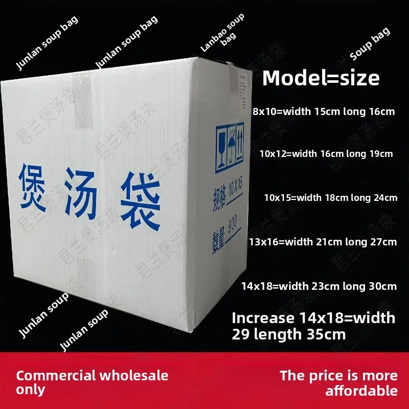 grade bag, pot, seasoning, halogen material, one-time filter, fish bag, traditional Chinese medicine slag bag, decoction